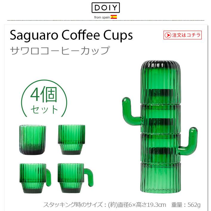 コーヒーカップ セット サボテン サワロコーヒーカップ Saguaro Coffee Cups 4個セット｜plywood｜02