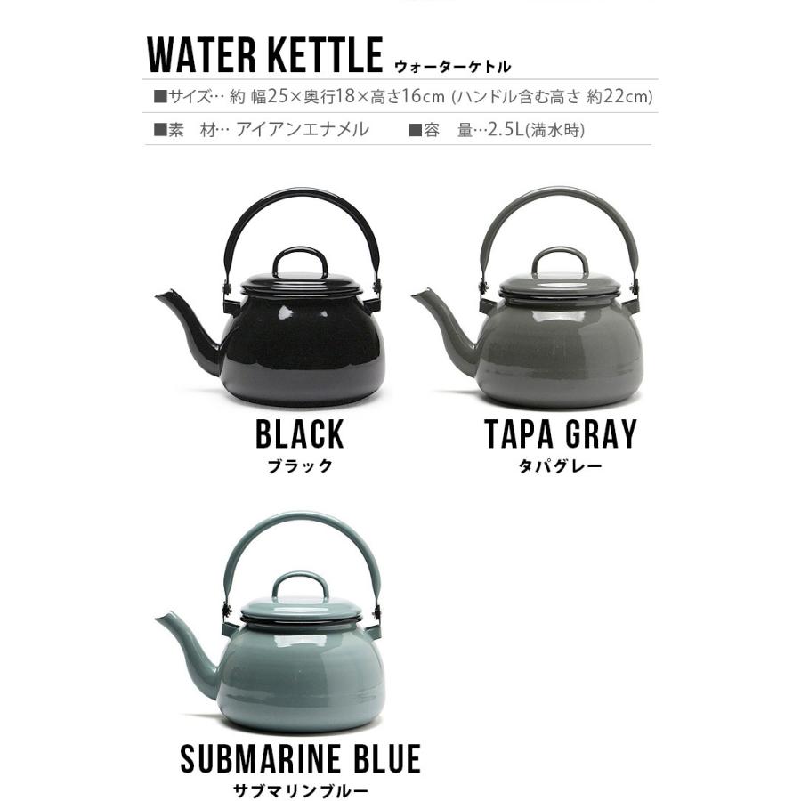 やかん おしゃれ ミュンダー ウォーターケトル MUNDER WATER KETTLE
