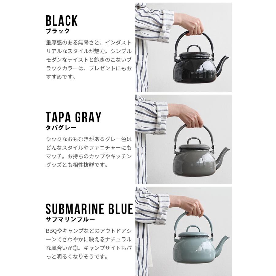 やかん おしゃれ ミュンダー ウォーターケトル MUNDER WATER やかん おしゃれ ミュンダー ウォーターケトル MUNDER WATER