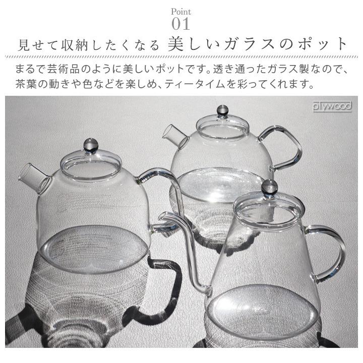 やかん ケトル ガラス 1.2L トレンドグラス イエナ ノヴァ Trendglas Jena NOVA 1.2の画像