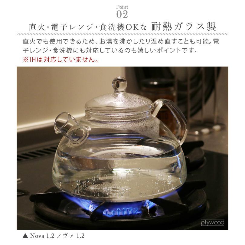 やかん ケトル ガラス 1.2L トレンドグラス イエナ ノヴァ Trendglas Jena NOVA 1.2の画像