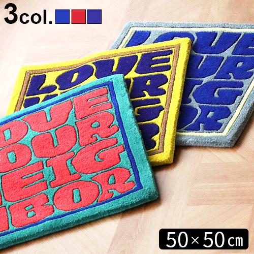 DETAIL（ディテール） 玄関マット 室内 正方形 ヒアバイディテール