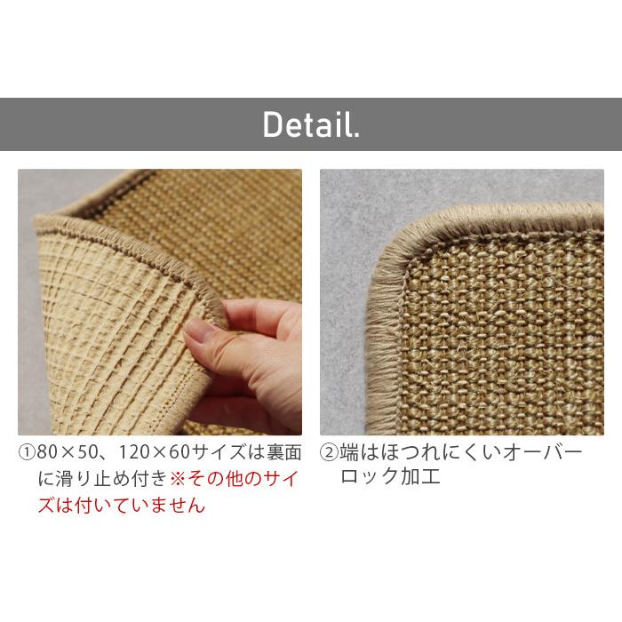 【メーカー直送品】アナハイム サイザル ラグ ANAheim SISAL RUG 200×150cm｜plywood｜03