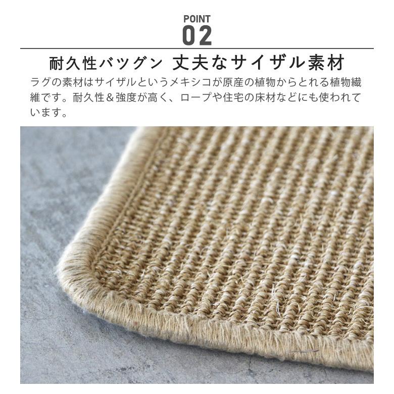 ANAheim（アナハイム） 【メーカー直送品】アナハイム サイザル ラグ ANAheim SISAL RUG 240×170cm ...