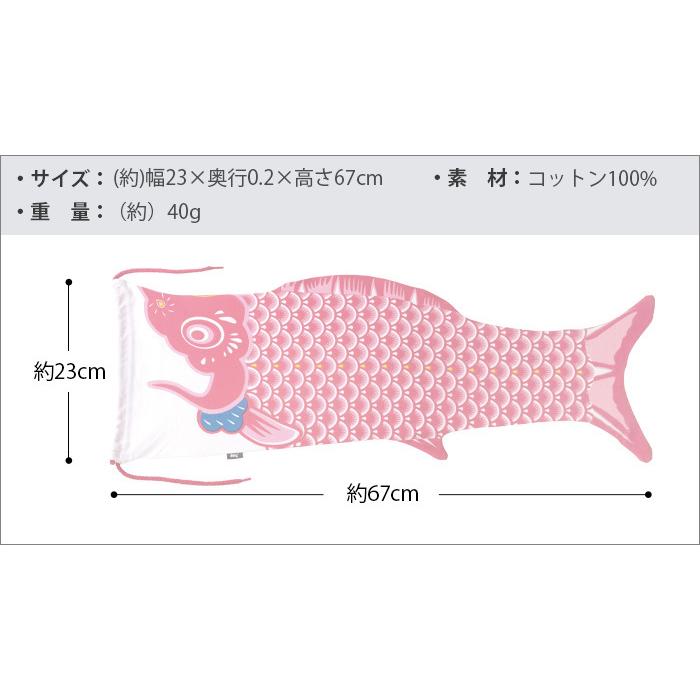 鯉のぼり 室内 ドーイ コイノボリ ランドリーバッグ DOIY Koinobori