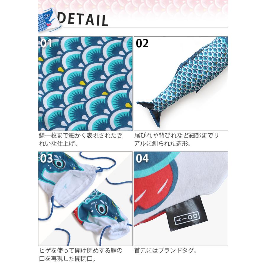 鯉のぼり 室内 ドーイ コイノボリ ランドリーバッグ DOIY Koinobori