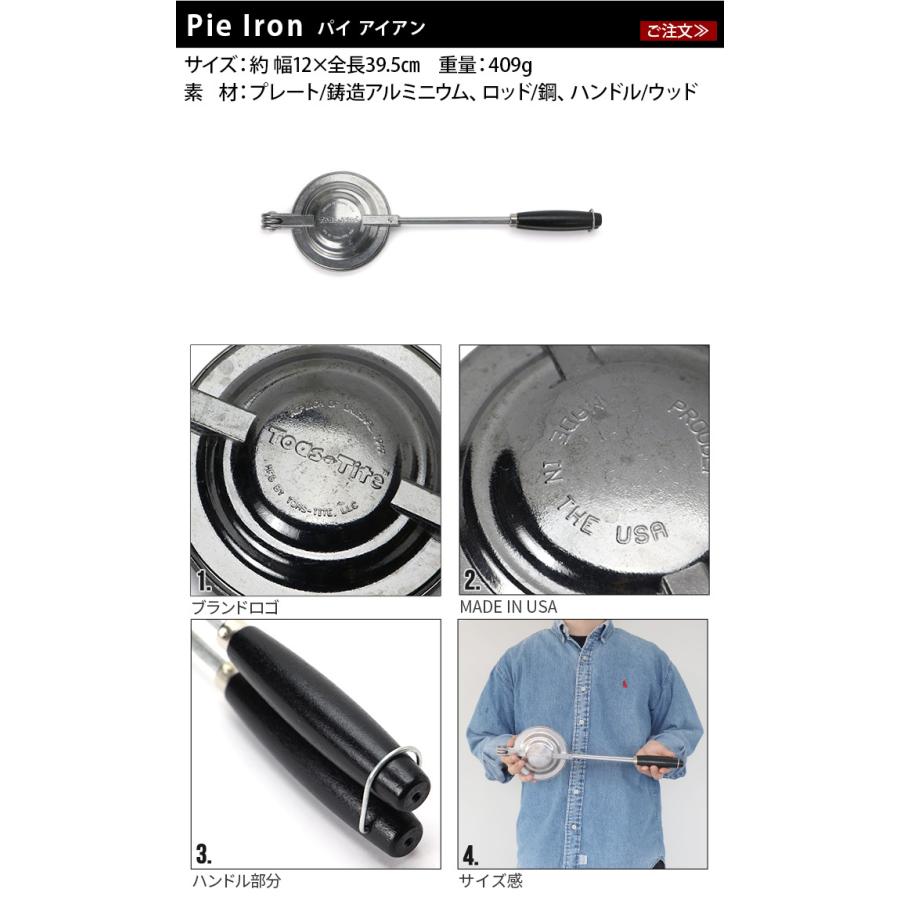 ホットサンドメーカー 直火 トースタイト パイ アイアン TOAS-TITE PIE IRON|plywood|01