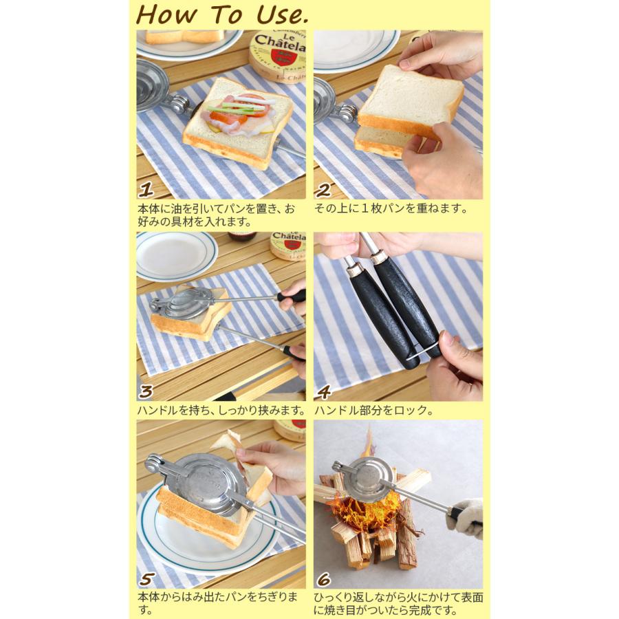 ホットサンドメーカー 直火 トースタイト パイ アイアン TOAS-TITE PIE IRON|plywood|03