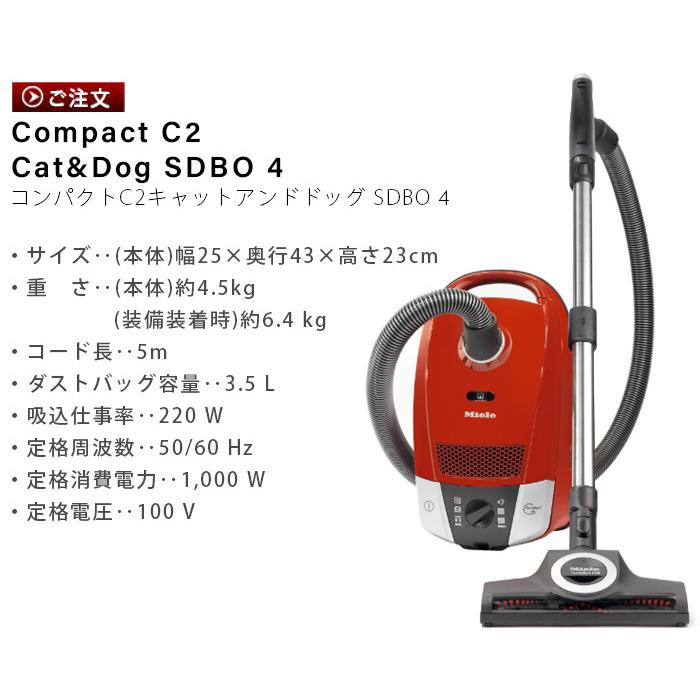 正規販売店 掃除機 紙パック式 ミーレ コンパクト C2 キャット＆ドッグ SDBO 4 miele Compact C2 Cat&Dog｜plywood｜02