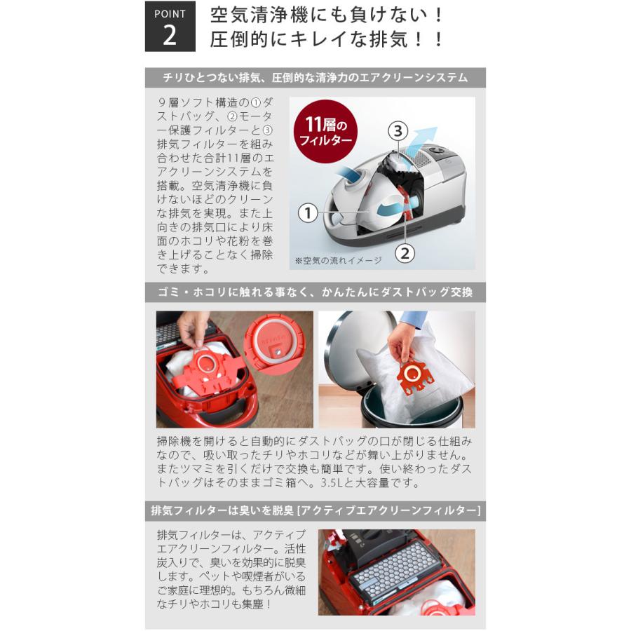Miele 正規販売店 掃除機 紙パック式 ミーレ コンパクト C2 Miele 正規販売店 掃除機 紙パック式 ミーレ コンパクト C2