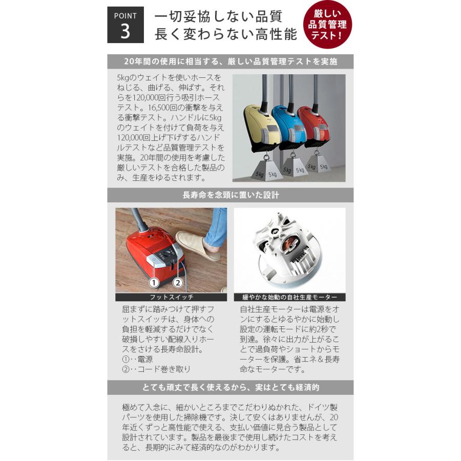 Miele 正規販売店 掃除機 紙パック式 ミーレ コンパクト C2 Miele 正規販売店 掃除機 紙パック式 ミーレ コンパクト C2