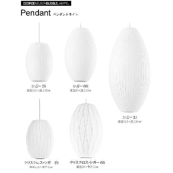 長濱ネルソン 送料無料 受注生産】【米国・Herman Miller社正規品】 George Nelson