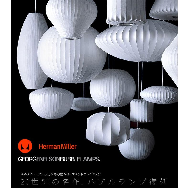 送料無料】【米国・Herman Miller社正規品】【受注生産】 George