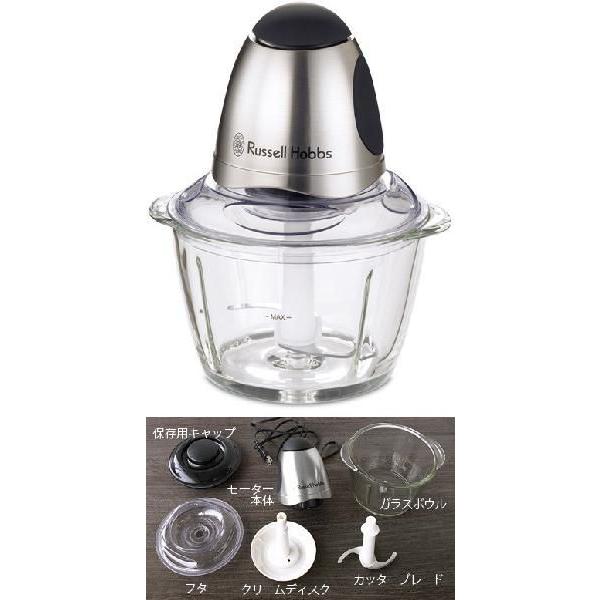 電動チョッパー みじん切り Russell Hobbs ラッセルホブス ミニチョッパー レシピブック付き jp 調理器具 Plywood 通販 Paypayモール
