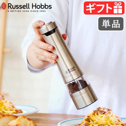 Russell Hobbs ソルト＆ペッパーミル ソルト＆ペッパーミル（7921JP / 7922JP） | Russell Hobbs - ラッセル