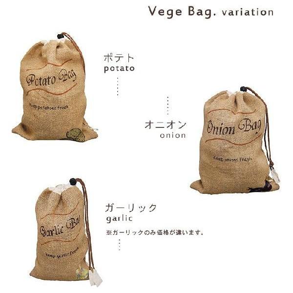 ベジバッグ Vege bag [ 野菜保存袋 ]　あすつく対応｜plywood｜03