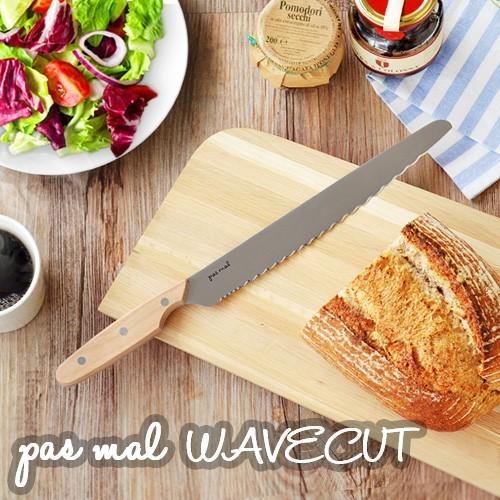 貝印 パンきり包丁 包丁 ブレッドナイフ パマル ウェーブカット pas mal WAVECUT 24cm 送料無料