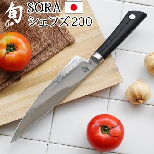 貝印 包丁 旬 SORA シェフズ 200 [581BS0706] : plywood - 通販