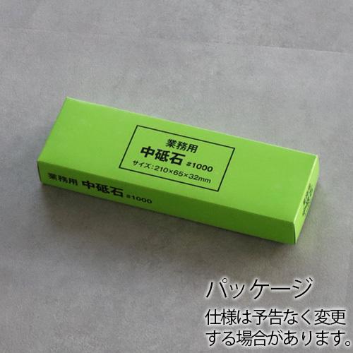 貝印 KAI 業務 中砥石 #1000 砥石 角砥石 中仕上げ用 : plywood - 通販 