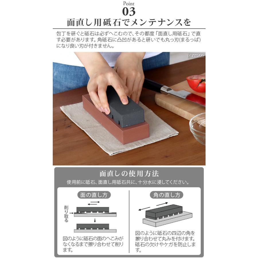 貝印 KAI 業務 仕上げ砥石 #3000 砥石 角砥石 仕上げ用 : plywood