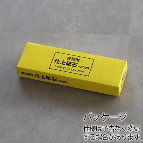 貝印 KAI 業務 仕上げ砥石 #3000 砥石 角砥石 仕上げ用 : plywood