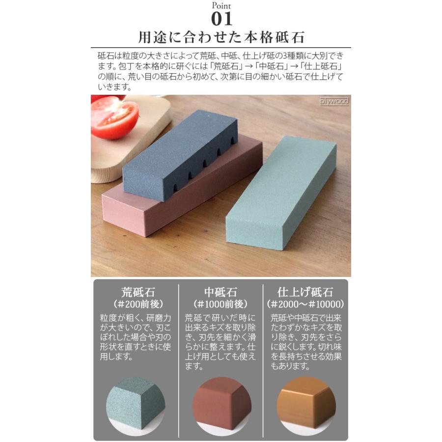 貝印 KAI 業務 コンビ砥石 #1000/#3000 砥石 角砥石 中仕上げ