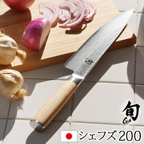 【N】 ツヴィリング 雅 シェフナイフ 牛刀 5000FC 20cm 包丁 新品 楽天市場】【公式】 MIYABI 雅 5000FC-D 牛刀 20 cm | ミヤビ ZWILLING