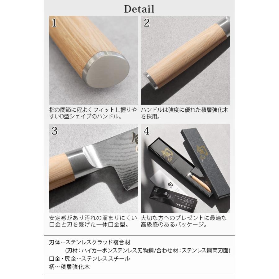 貝印 正規品 包丁 シェフナイフ 牛刀 ステンレス 旬 Classic White