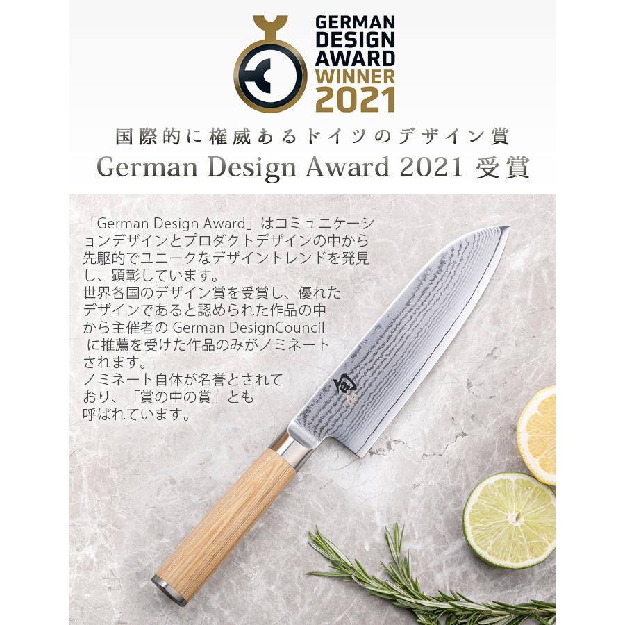 【最低価格】【未使用】旬 包丁 貝印 正規品 包丁 旬 Classic White クラシックホワイト