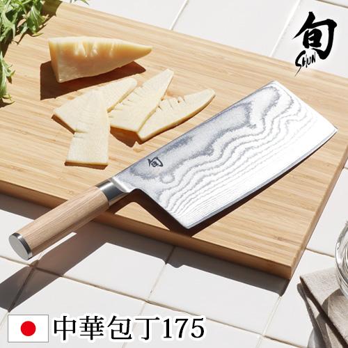 貝印　旬Classic 中華包丁 175mm 新品未使用　24時間以内発送 旬Classic 中華包丁 175mm: キッチン用品｜貝印公式オンラインストア