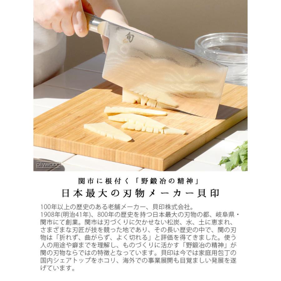貝印　旬Classic 中華包丁 175mm 新品未使用　24時間以内発送 旬Classic 中華包丁 175mm: キッチン用品｜貝印公式オンラインストア