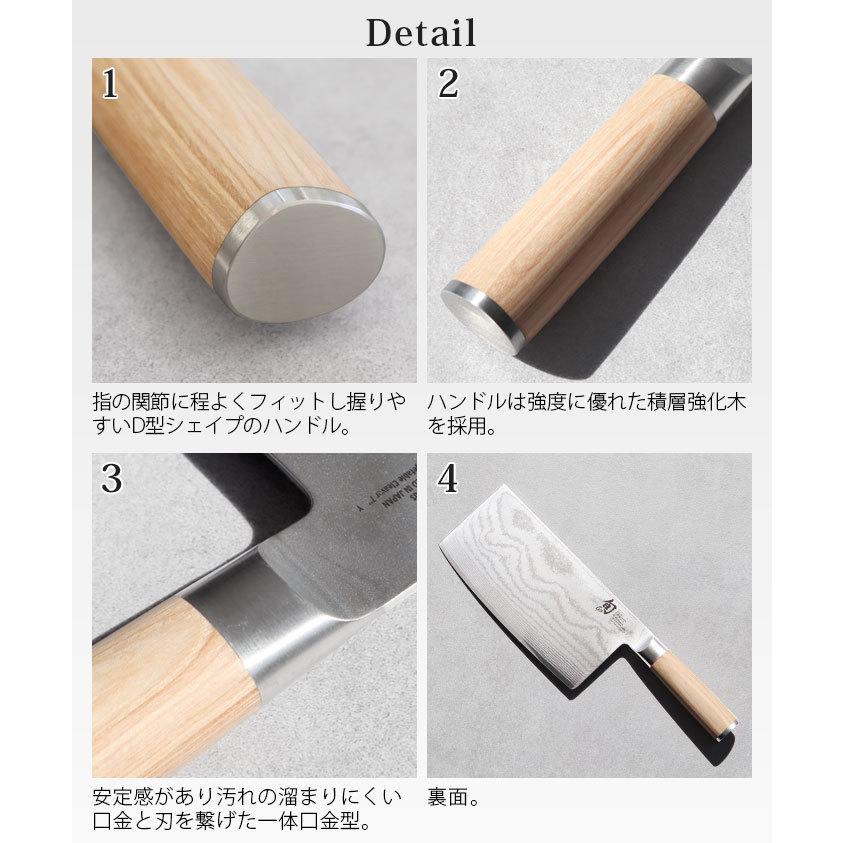 貝印　旬Classic 中華包丁 175mm 新品未使用　24時間以内発送 旬 Classic 中華包丁 175mm |貝印 旬Shun 公式ショップ ダマスカス