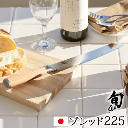 貝印 正規品 包丁 パン 旬 Classic White クラシック ホワイト