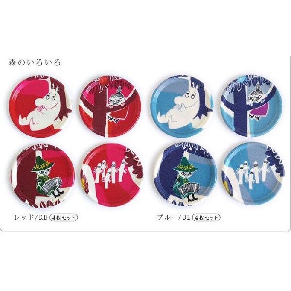 ムーミン コースター 4枚セット クォーターリポート Moomin Coaster