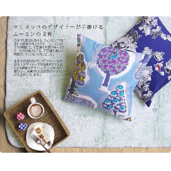 ネコポスOK クッションカバー 北欧 60×60 ムーミン Moomin [ 60 ネコポスOK クッションカバー 北欧 60×60 ムーミン Moomin [ 60