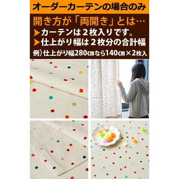 クォーターリポート　ドレープカーテン パプ [100×200cm] QUATERREPORT Papu 送料無料｜plywood｜03