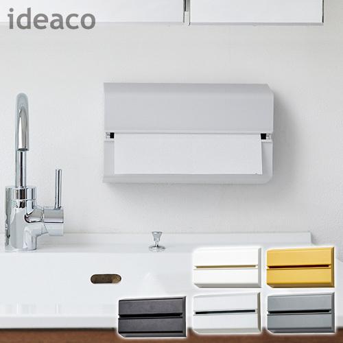 ペーパータオルホルダー 壁掛け おしゃれ Ideaco Wall Pt イデアコ ウォール ペーパータ ペーパータオルケース 無地 2 750円 上品