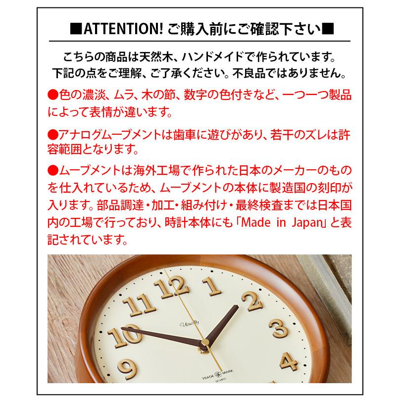 TRADITION ACOUSTIC.（トラディションアコースティック） 掛け時計
