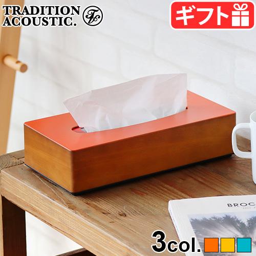 ティッシュケース おしゃれ トライベッカ プラティッシュケース
