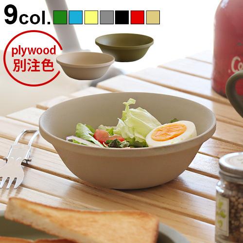 トライベッカ PLAウェア ボウル TRIBECA PLAWARE BOWL｜plywood