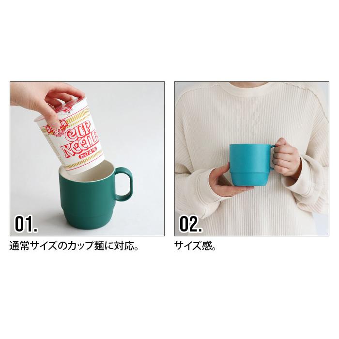 マグカップ スープカップ 大きい トライベッカ PLAウェア ヌードル