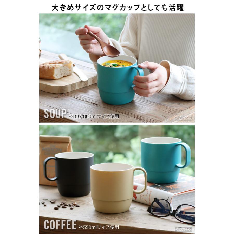 マグカップ スープカップ 大きい トライベッカ PLAウェア ヌードル
