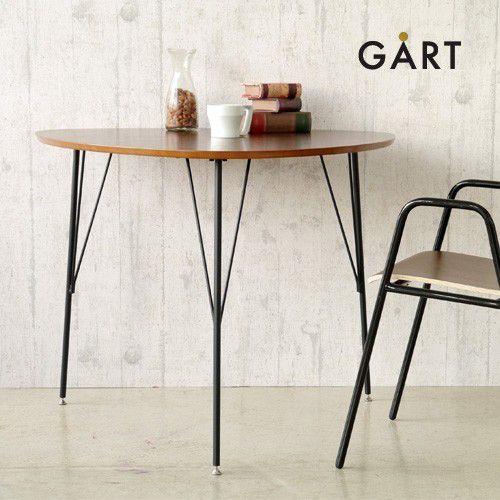 ダイニングテーブル テーブル デスク GART DT-COLINA コリナ 送料無料  