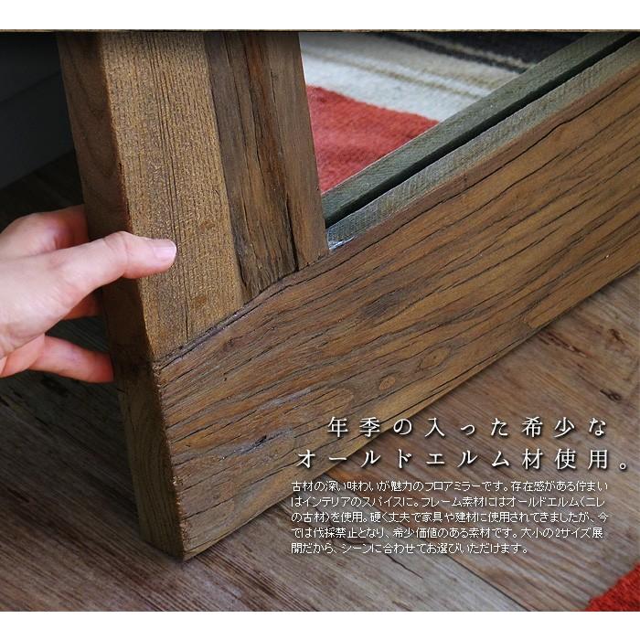 開梱/組み立て/設置/梱包材回収/無料] 鏡 全身鏡 姿見 Souvenir Mirror