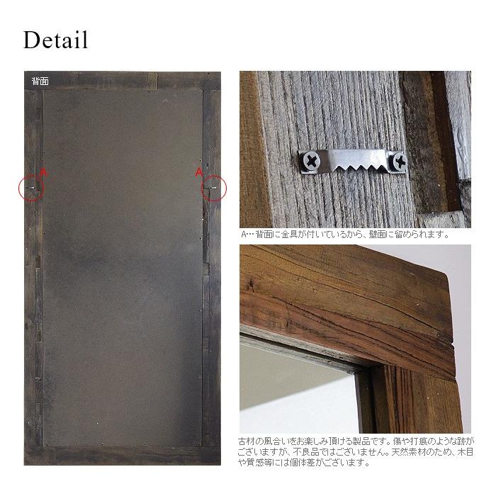 開梱/組み立て/設置/梱包材回収/無料] 鏡 全身鏡 姿見 Souvenir Mirror