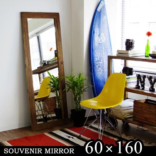 鏡 全身鏡 姿見 Souvenir Mirror スーヴニールミラー 60×160 メーカー