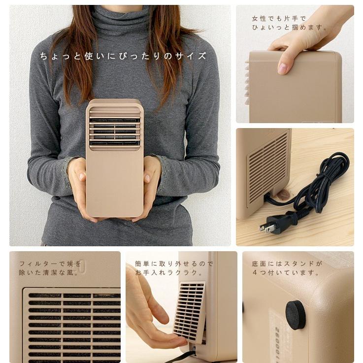 0（プラスマイナスゼロ） ミニ セラミックファンヒーター XHH-C120