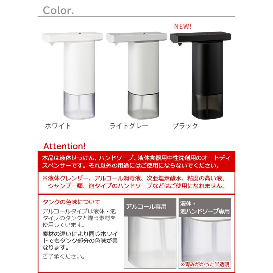 特典付 ハンドソープ ディスペンサー 自動 液体 おしゃれ プラスマイナスゼロ オートディスペンサー 0 Automatic Dispenser Zbd E012 液体ハンドソープ専用 Plywood 通販 Paypayモール