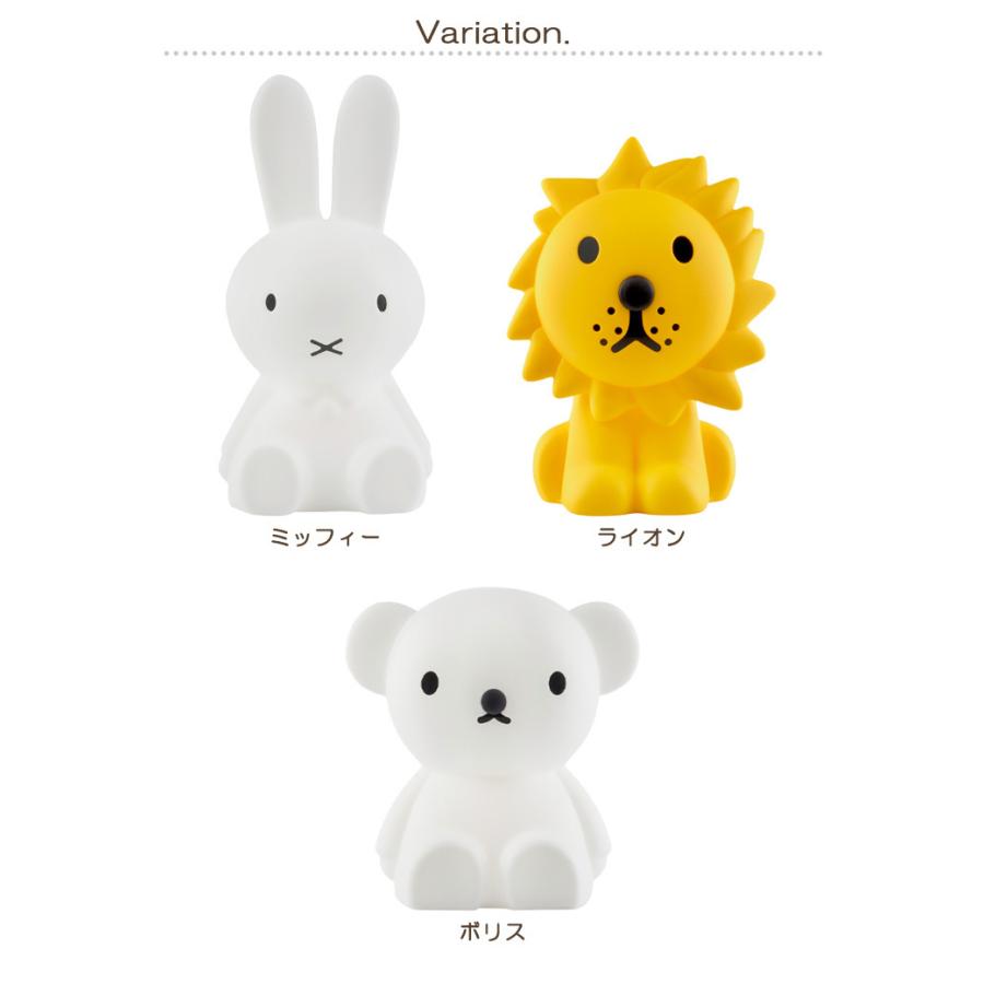 ナイトライト かわいい ミッフィー miffy ミスターマリア スターライト