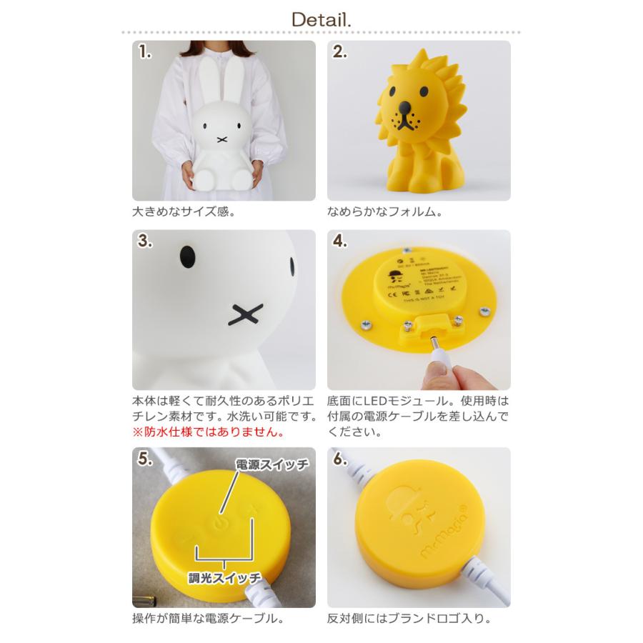 MIFFY  スターライト ミッフィ Mr Maria】 スターライト ミッフィー｜リビング用品,照明・ミラー,照明